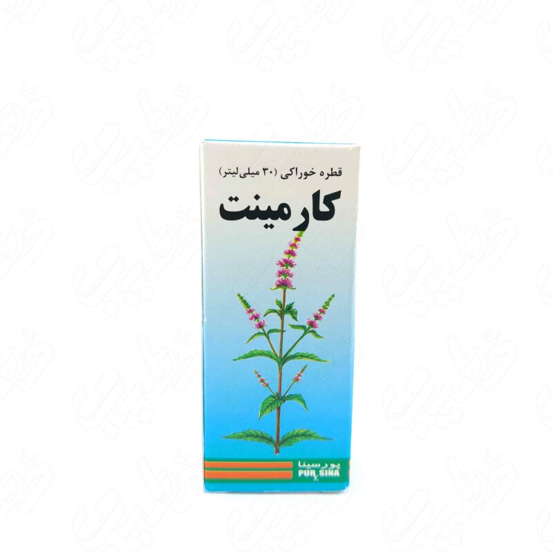 قطره گیاهی کارمینت پورسینا